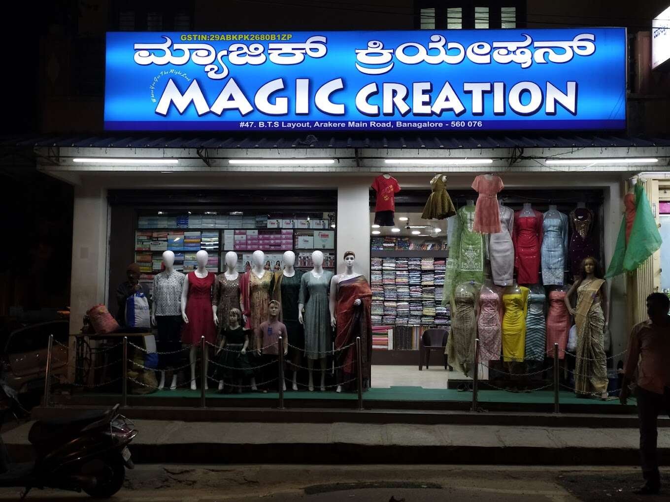 store_image